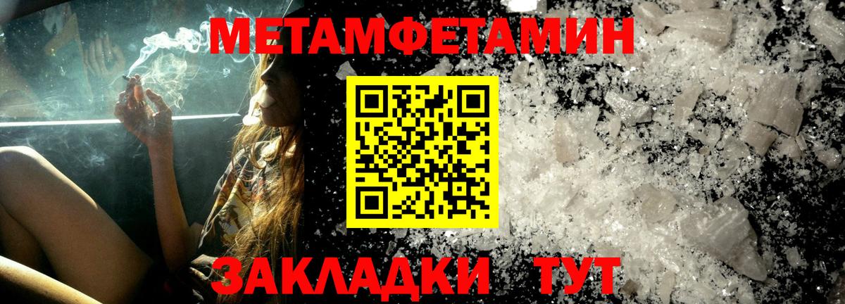 Амфетамин Premium Дубна
