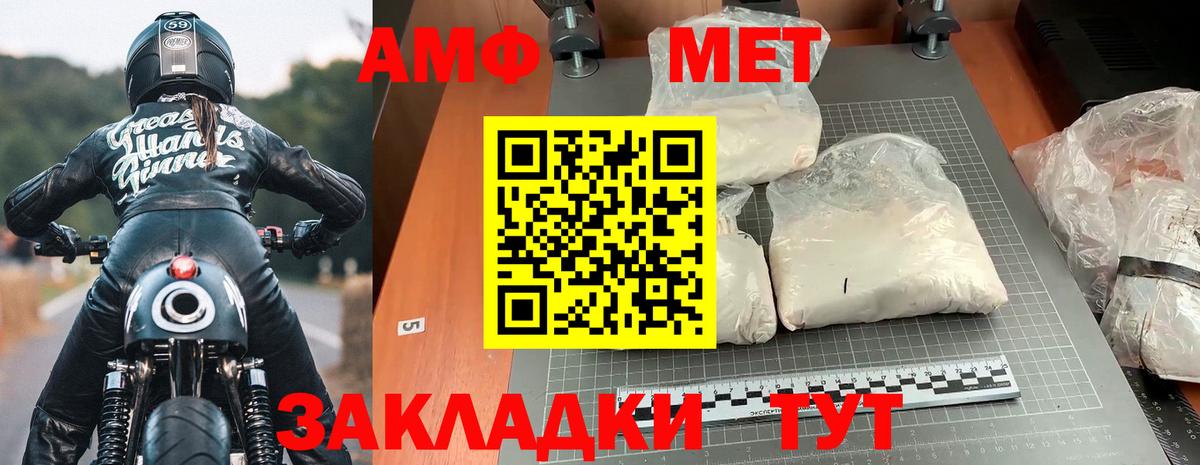 Дубна  АМФ  Вход с VPN  Amphetamine 97% 