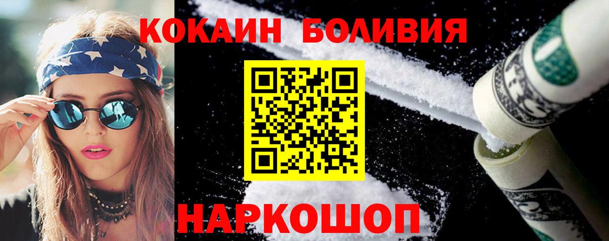 Меф   Бошки Шишки  Дубна  Гашиш  Экстази  КОКАИН  Вход с VPN  Альфа ПВП СК кристаллы 