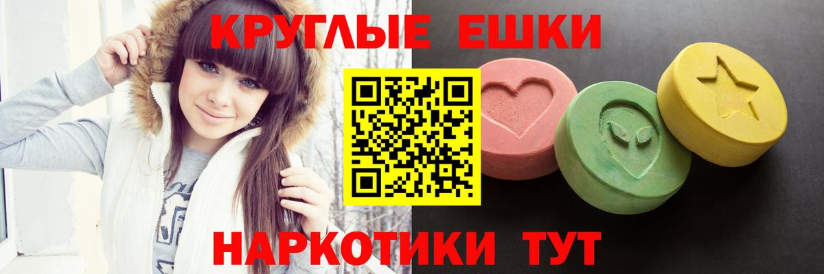 Экстази TESLA Дубна
