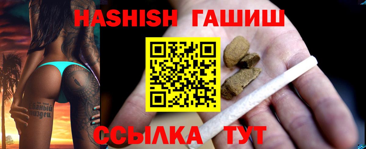 Дубна  Гашиш Premium  ГАШ Cannabis  Вход с VPN 