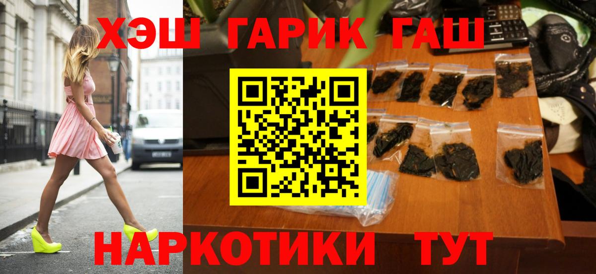 Гашиш VHQ Дубна