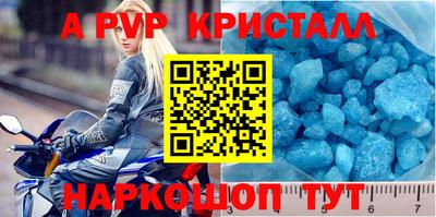 метамфетамин Заволжье