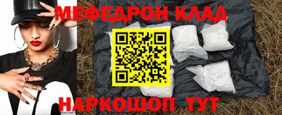 метамфетамин Заволжье