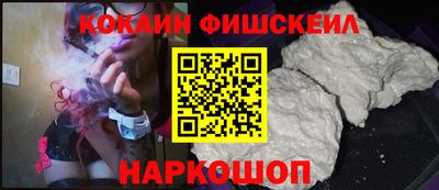 гашиш Жуковский