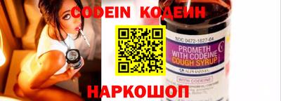 тгк Гулькевичи