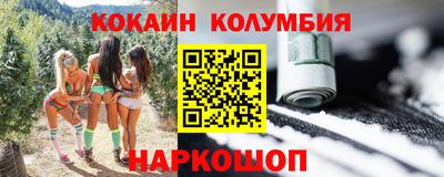 метамфетамин Заволжье