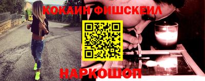 гашиш Жуковский