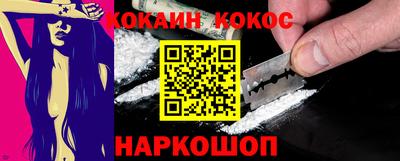 гашиш Жуковский