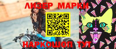 гашиш Жуковский