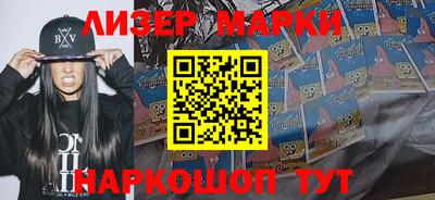 метамфетамин Заволжье