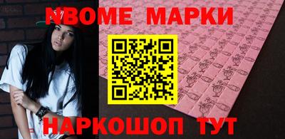 метамфетамин Заволжье