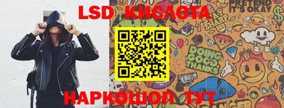 гашиш Жуковский