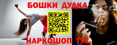 гашиш Жуковский