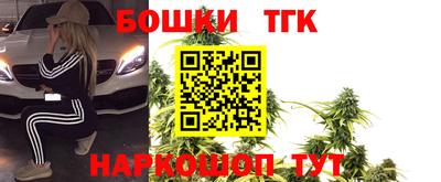 гашиш Жуковский