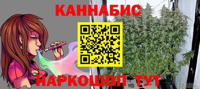 метамфетамин Заволжье