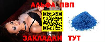гашиш Жуковский