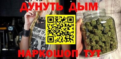 гашиш Жуковский