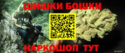 кокаин премиум Заводоуковск