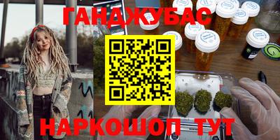 кокаин премиум Заводоуковск