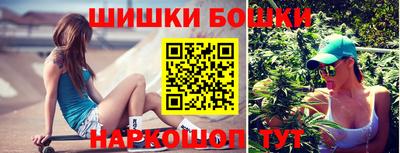 гашиш Жуковский