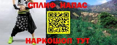 гашиш Жуковский