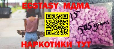 метамфетамин Заволжье