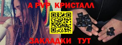 метамфетамин Заволжье