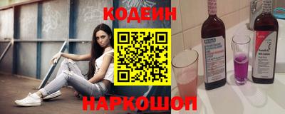 кокаин премиум Заводоуковск