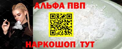 кокаин премиум Заводоуковск