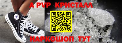 метамфетамин Заволжье