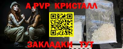 кокаин премиум Заводоуковск