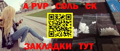 кокаин премиум Заводоуковск