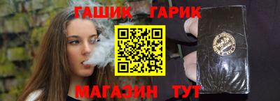 гашиш Жуковский