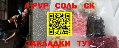 метамфетамин Заволжье