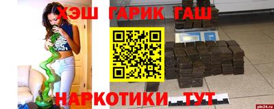 метамфетамин Заволжье