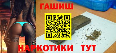 метамфетамин Заволжье