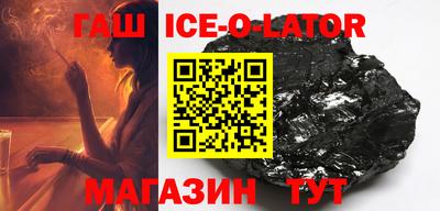 метамфетамин Заволжье