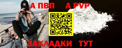 метамфетамин Заволжье
