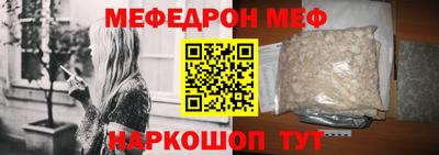 метамфетамин Заволжье