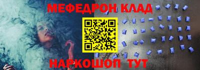 кокаин премиум Заводоуковск