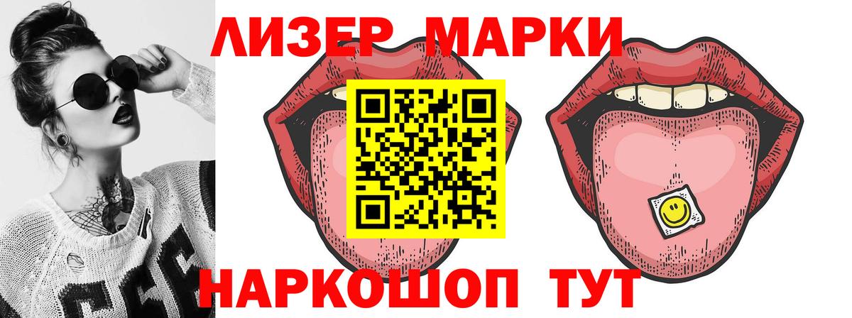 ЛСД экстази ecstasy  Лсд 25 экстази ecstasy  Дубна  Лсд 25 экстази  Вход с VPN 