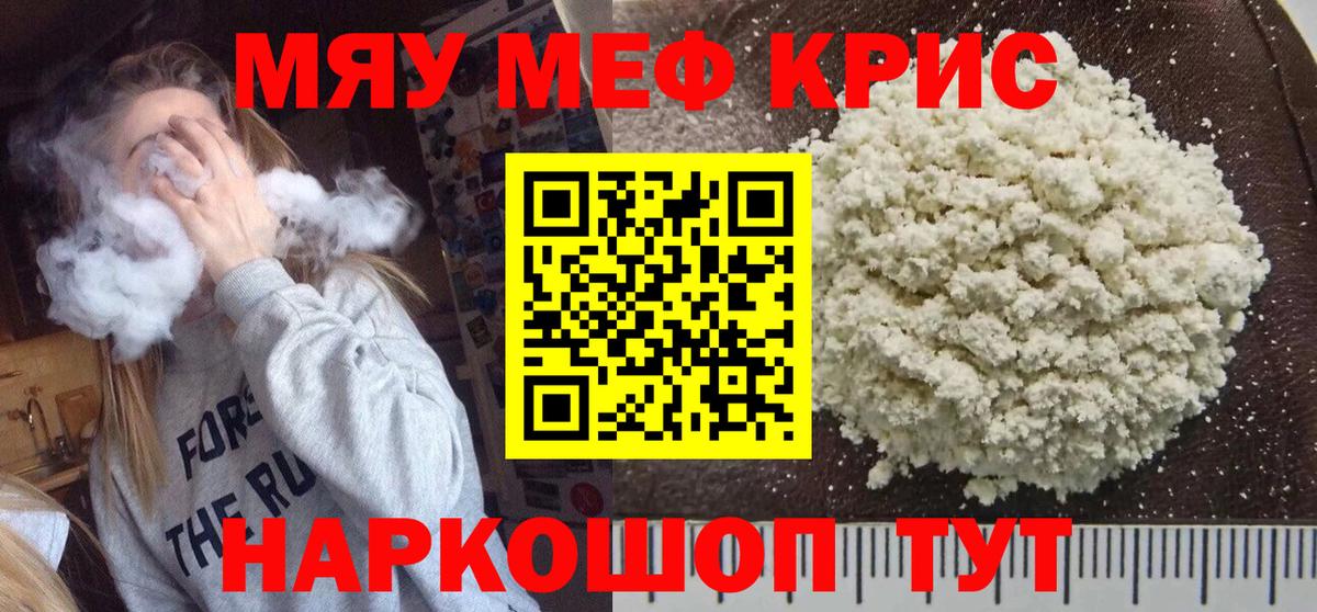 МЕФ мука Дубна