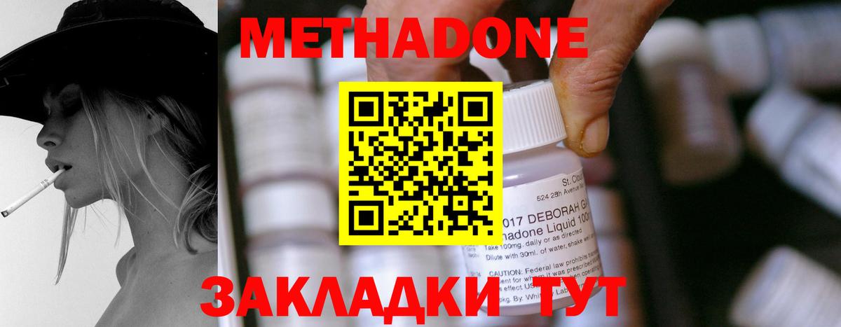 ТГК Дубна