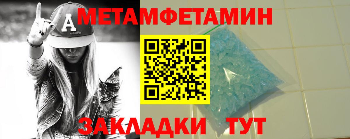 Дубна  Метамфетамин винт  Вход с VPN 