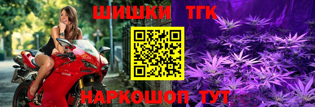 Канабис THC 21% Дубна